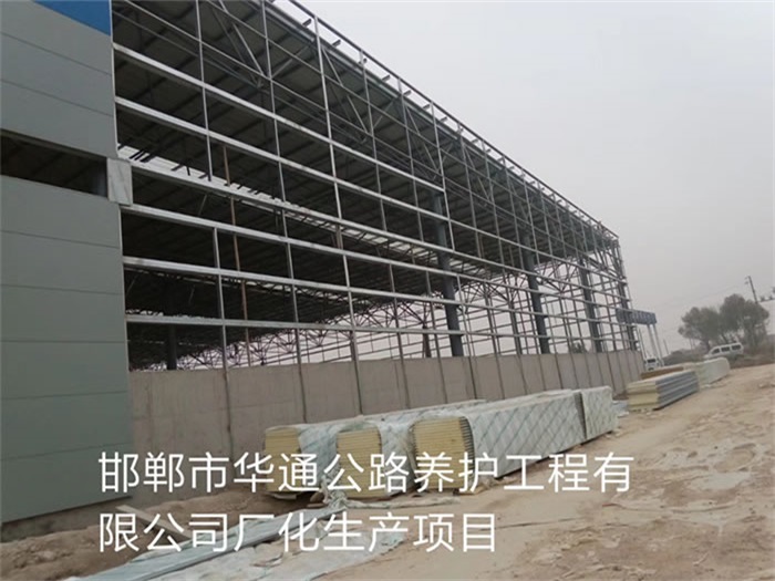 怀柔华通公路养护工程有限公司长化生产项目