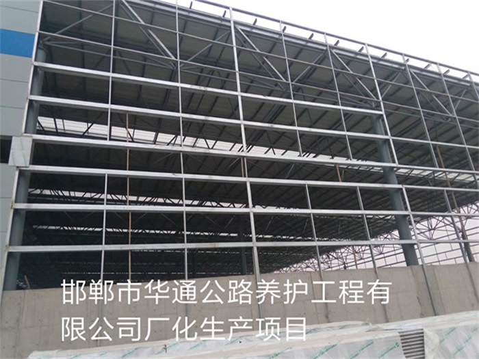 怀柔华通公路养护工程有限公司长化生产项目